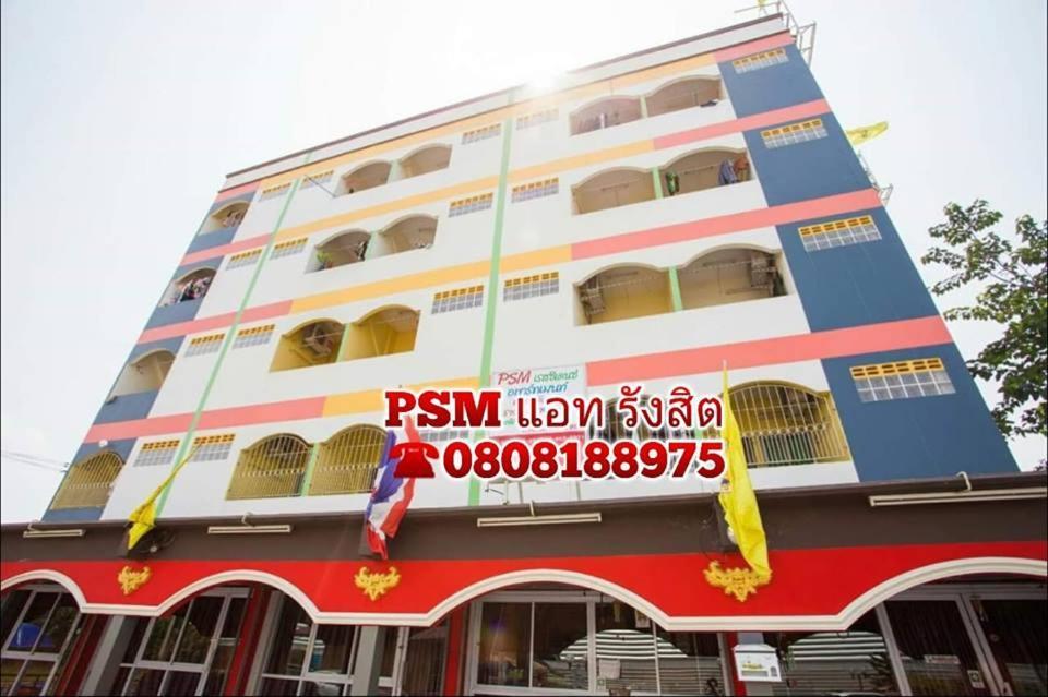 Psm At Rangsit Ban Bang Khan (Pathumthani) Exterior foto